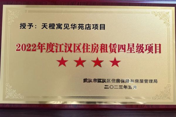 永盈会·(中国区)官方网站