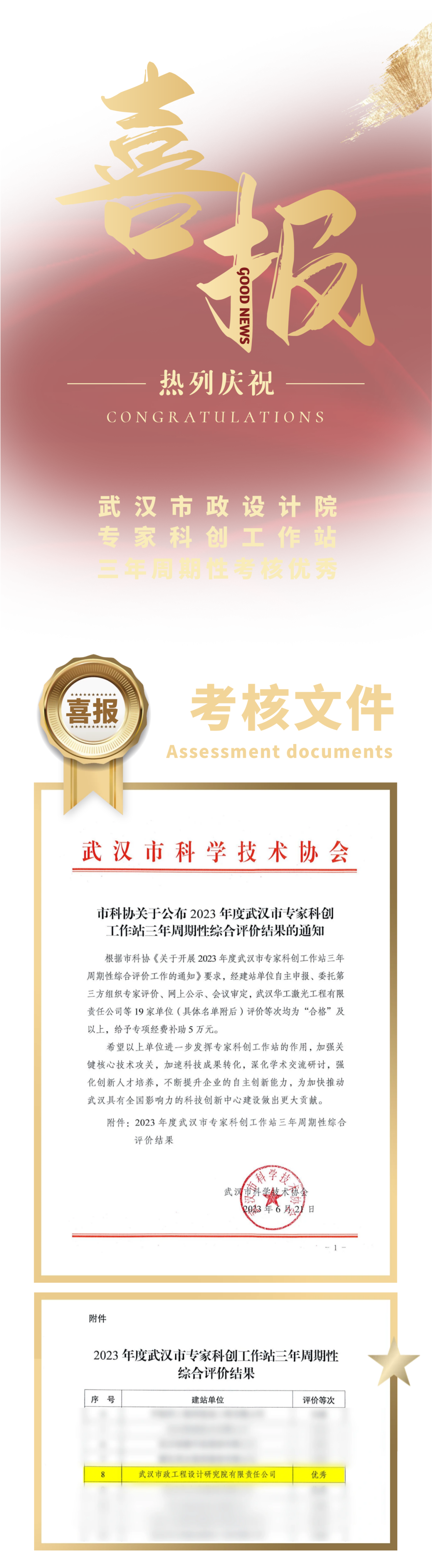 永盈会·(中国区)官方网站