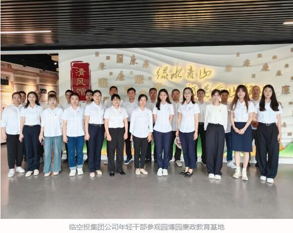 永盈会·(中国区)官方网站