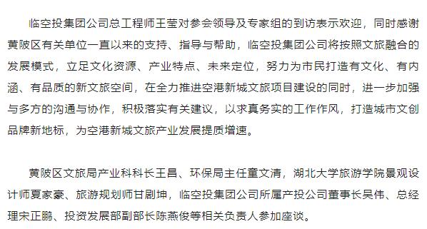 永盈会·(中国区)官方网站