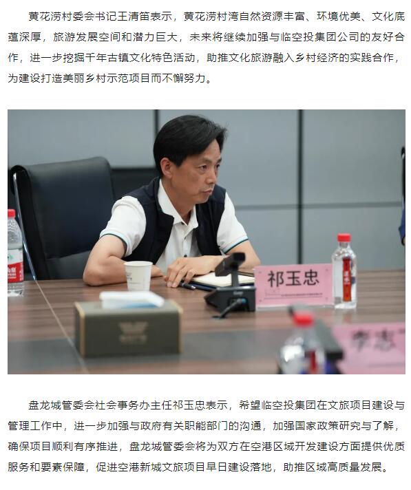 永盈会·(中国区)官方网站