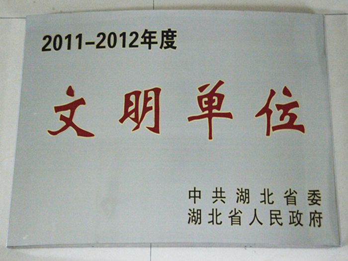 永盈会·(中国区)官方网站