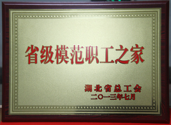 永盈会·(中国区)官方网站