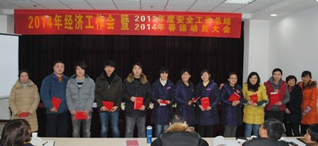 永盈会·(中国区)官方网站