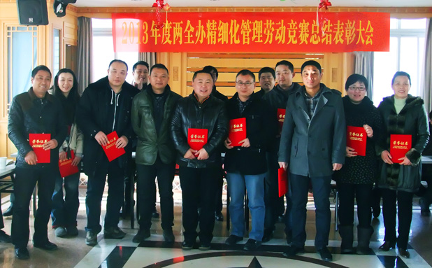 永盈会·(中国区)官方网站