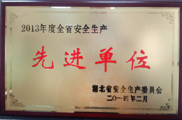 永盈会·(中国区)官方网站