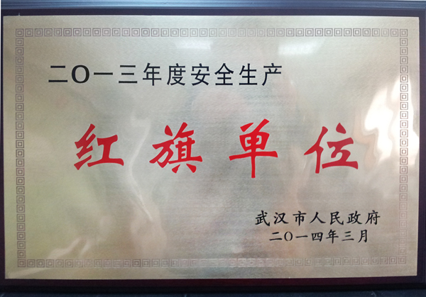 永盈会·(中国区)官方网站
