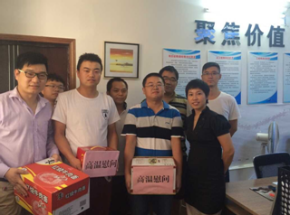 永盈会·(中国区)官方网站