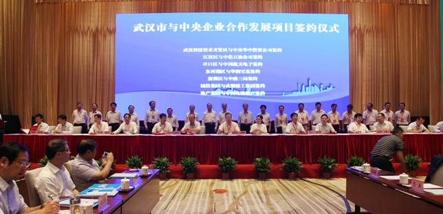 永盈会·(中国区)官方网站