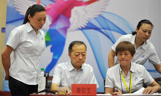 永盈会·(中国区)官方网站