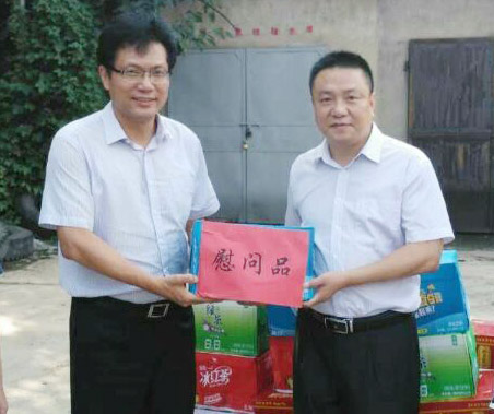 永盈会·(中国区)官方网站