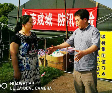 永盈会·(中国区)官方网站