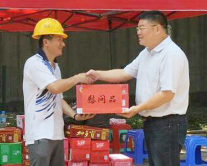 永盈会·(中国区)官方网站