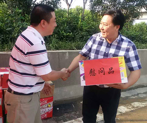 永盈会·(中国区)官方网站