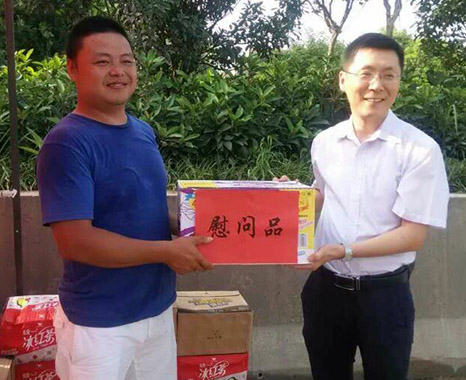 永盈会·(中国区)官方网站