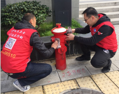 永盈会·(中国区)官方网站