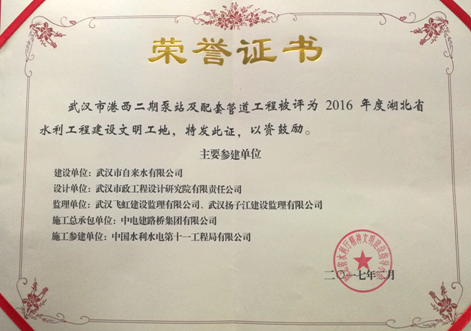 永盈会·(中国区)官方网站