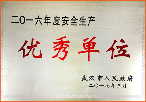 永盈会·(中国区)官方网站