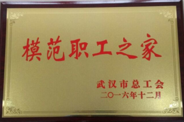 永盈会·(中国区)官方网站