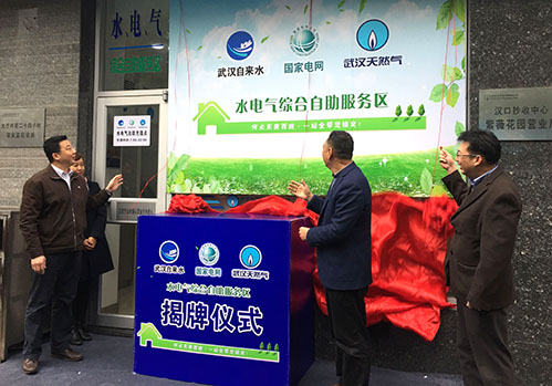 永盈会·(中国区)官方网站