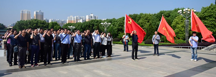 永盈会·(中国区)官方网站