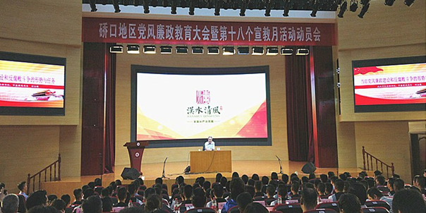 永盈会·(中国区)官方网站
