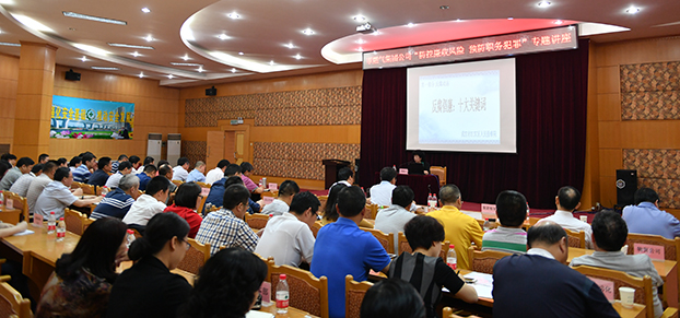 永盈会·(中国区)官方网站