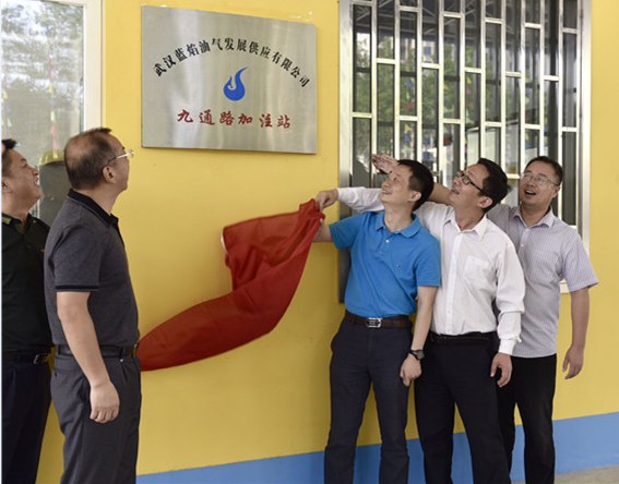 永盈会·(中国区)官方网站