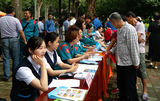 永盈会·(中国区)官方网站