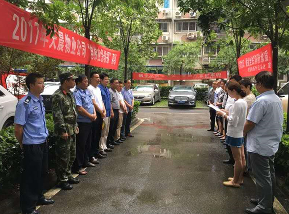 永盈会·(中国区)官方网站