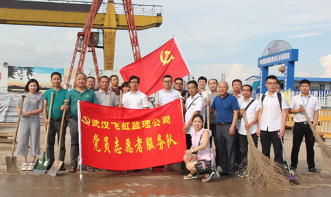 永盈会·(中国区)官方网站