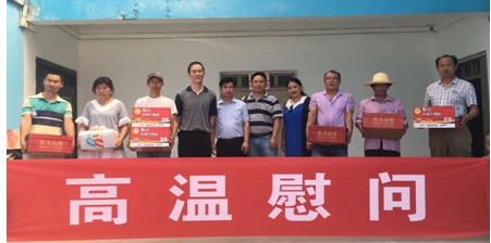 永盈会·(中国区)官方网站