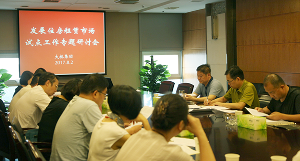 永盈会·(中国区)官方网站