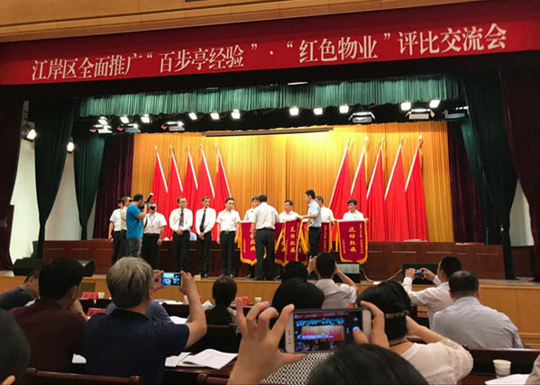 永盈会·(中国区)官方网站
