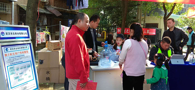 永盈会·(中国区)官方网站
