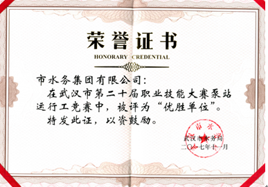 永盈会·(中国区)官方网站