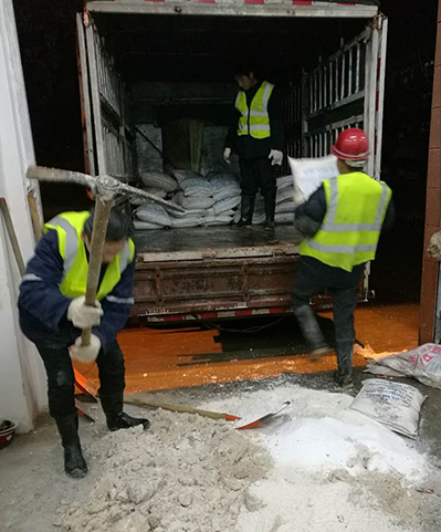 永盈会·(中国区)官方网站