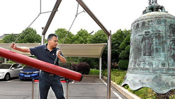 永盈会·(中国区)官方网站