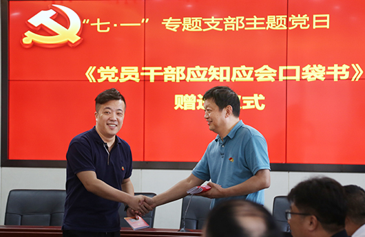 永盈会·(中国区)官方网站