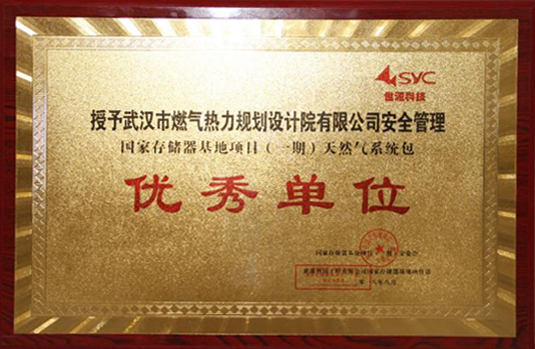 永盈会·(中国区)官方网站