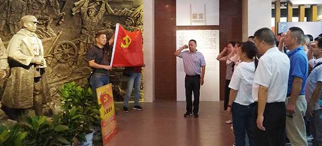 永盈会·(中国区)官方网站