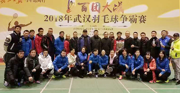 永盈会·(中国区)官方网站