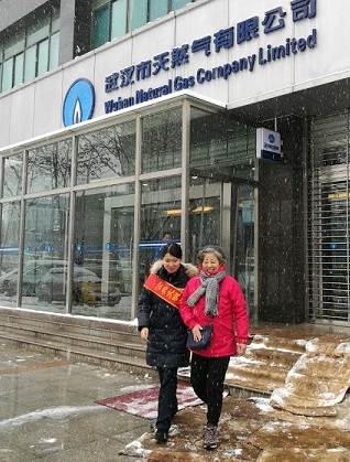 永盈会·(中国区)官方网站