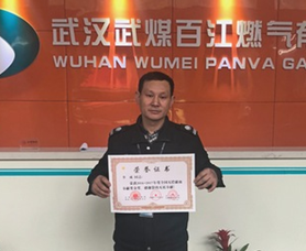 永盈会·(中国区)官方网站