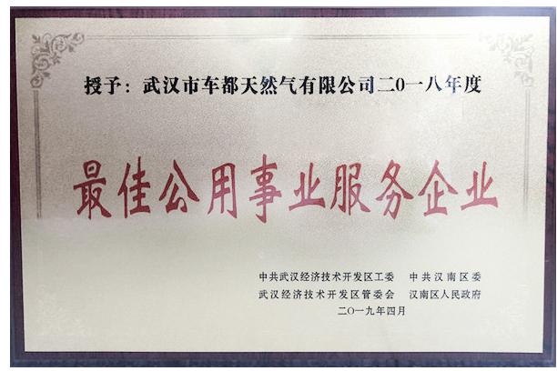 永盈会·(中国区)官方网站