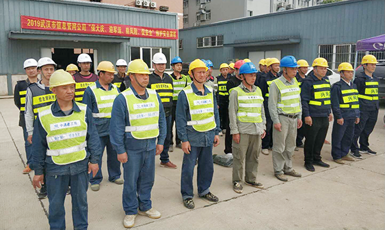 永盈会·(中国区)官方网站