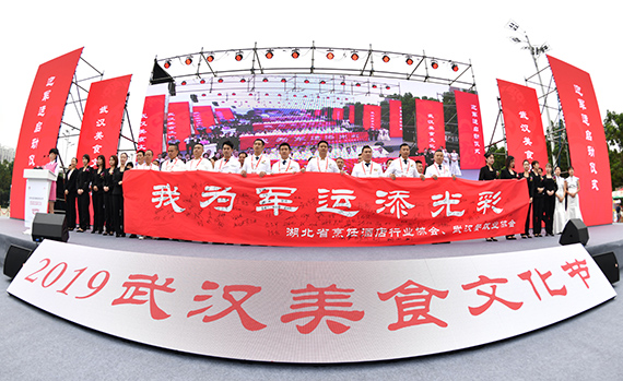 永盈会·(中国区)官方网站