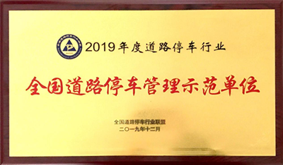 永盈会·(中国区)官方网站