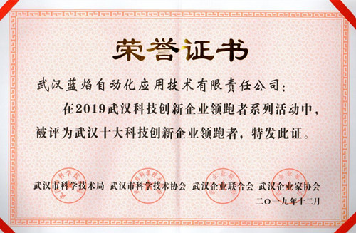 永盈会·(中国区)官方网站