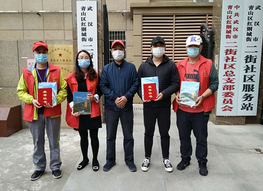 永盈会·(中国区)官方网站